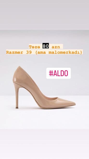 женские бежевые замшевые туфли: Туфли, Размер: 38, цвет - Бежевый, Новый — 1