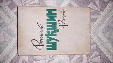 ereb dili tercume: Rus ədəbiyyatı hərəsi 2-5 manat — 25