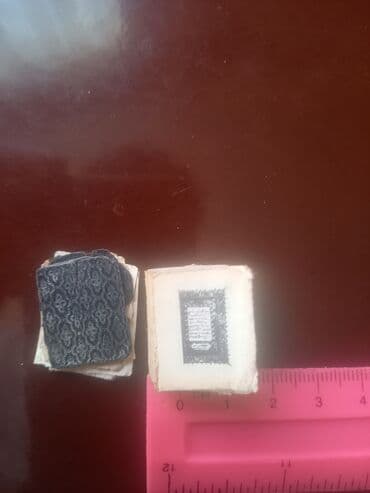 плейстейшен 3 про: Miniatur cox kicik quran kitabi — 2