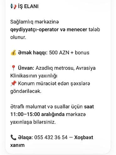 otelde xadime: Hostes, qeydiyyatçı tələb olunur, İstənilən yaş, Təcrübəsiz — 1