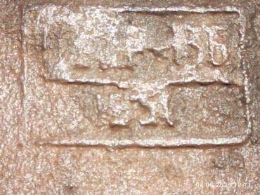 qoz bişiren: İşlənmiş, Aş qazanı, rəng - Boz, Çuqun, 30 sm, SSRİ — 9