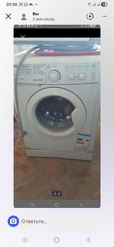 printer hp 515: Indesit önyükləməli paltaryuyan maşın - Baraban həcmi: 5 kq - Sıxma — 2