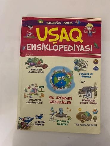 bas gitara: Məhsul: “Uşaq Ensiklopediyası” – Həkimoğlu İsmayıl Təsvir: - — 1