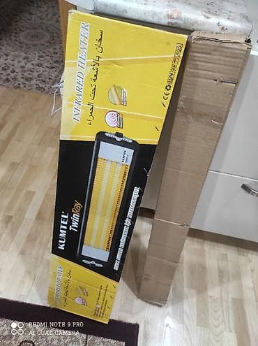 Видеоигры и приставки: Спиральный обогреватель, Kumtel — 3