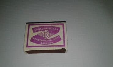 продам велотренажер: К вниманию коллекционеров. Продам советские буклеты. Один буклет 5 — 15