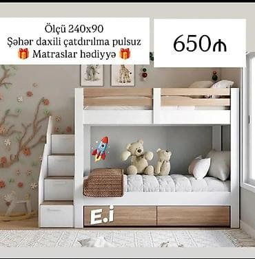 Для девочки и мальчика, Новый, Кровать, С матрасом, С выдвижными ящиками, Ламинат — 1