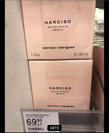 orjinal saat: Французский парфум Оригинал Куплен во Франции Качество гарантирую — 4