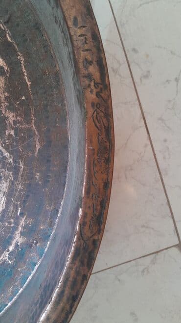 mis məcməyi: Mis/bakır səhmancı (large traditional copper tray) - Material: qalın — 2