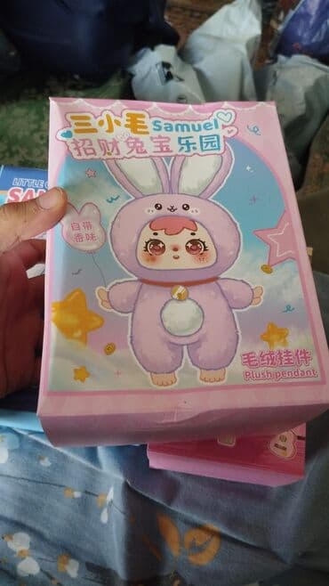 vabbage patch kələm gəlinciklər: Kulon, Heyvanlar, Qaşsız — 1