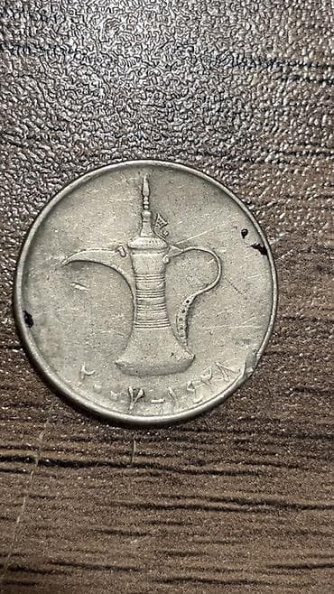 sikkə: 1 2007 il — 2