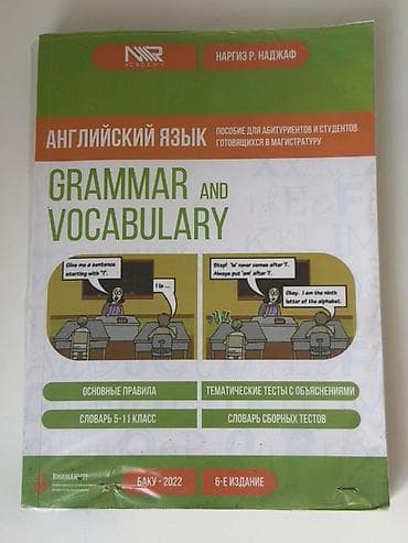 ingilis dili: Məhsul: İngilis dili “Grammar and Vocabulary” dərsliyi Xüsusiyyətlər — 1
