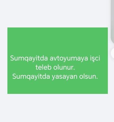 Avtoyuyucu tələb olunur, Növbəli qrafik