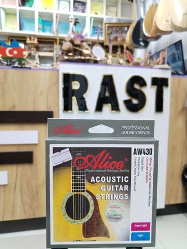 qitaralar: Bürünc Simlər, Yeni, Ünvandan götürmə — 1