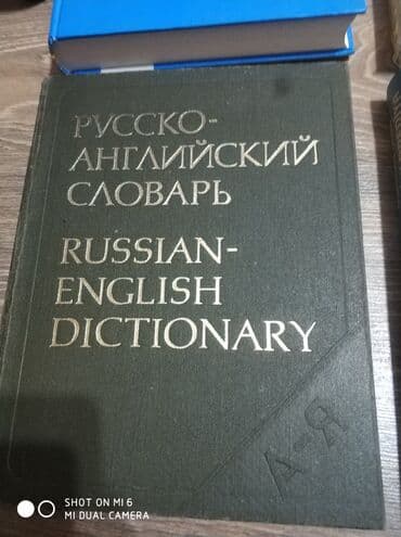 1 dollar neçe manatdir: Salam kitablar satilir 1ededin gimeti 20 manat hamsini alan olsa — 3