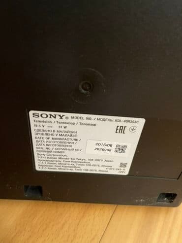 shivaki 82 ekran smart: Televizor Sony LED ekran 40" FHD (1920x1080) — 1