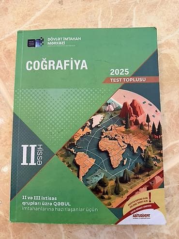 Книги и журналы: Məhsul: Coğrafiya 2025 – Test Toplusu (DİM), I hissə və II hissə — 1