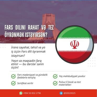 Xarici dil kursları: Xarici dil kursu, Fars dili, Böyüklər üçün, Diplom, sertifikat — 1