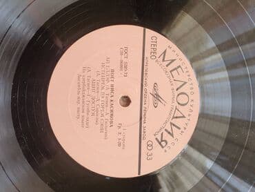 Avtomobil modelləri: Vinil val, Folk, 1983 il — 7