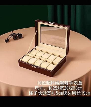 pul yığmaq ucun qab: 10 bölməli saat qutusu - Material: üst hissə krokodil teksturalı süni — 2