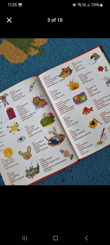 Lincoln: Словарь для детей : русский-английский-азербайджанский - 5 манат — 3