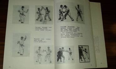 rustemov fizika qayda kitabi: Разные спортивные книги. Боброва "Искусство грации". 50 манат Тарасов — 25