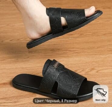 домашние тапочки новый: Новые. Стильные.Размер 41 — 3