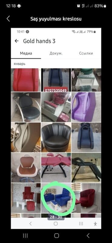 кресло кровать в баку цены: Yeni Divan Moyka Ce Pedikur Kreslolarimiz — 16