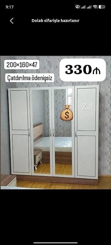 yataq manej: Düz dolab, Yataq otağı üçün, Paltar üçün, Açılan, Quraşdırıla bilən, 4 qapılı — 1