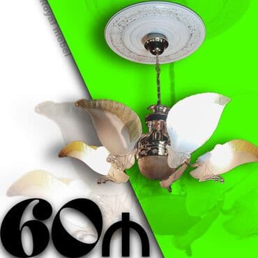 стабилизатор напряжения для дома: Dekorativ tavan lustrası - Klassik dizaynlı, metal gövdəli asma lampa — 1