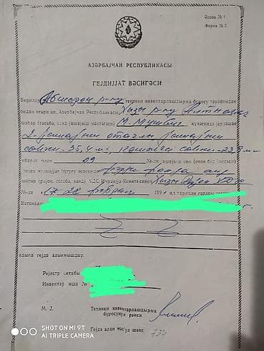 Tikinti, Mülkiyyətçi, Kupça (Çıxarış) — 3