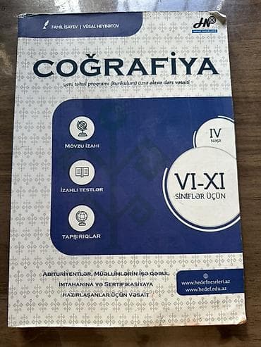 Məhsul: “Coğrafiya” – yeni təhsil proqramı (kurikulum) üzrə əlavə dərs