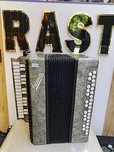 Qarmon, Akustik, İşlənmiş, Ünvandan götürmə