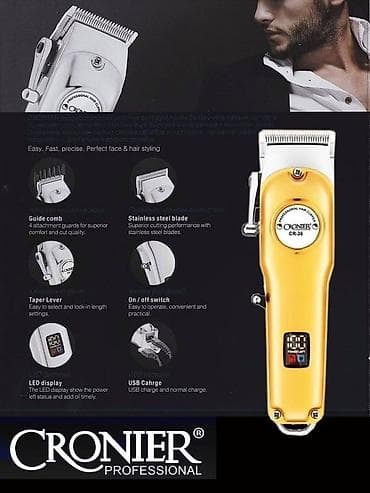 sac girxan: Saç qırxan maşın, Cronier, Yeni, Pulsuz çatdırılma, Ödənişli çatdırılma, Rayonlara çatdırılma — 4