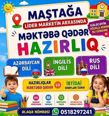 ipg tedris merkezi: Məktəbəqədər və ibtidai sinif hazırlığı — 1