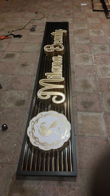 günəbaxan yağı çəkən aparat: Salon üçün reklam.220/45 İşiqlidir.Yeni hazirlanib sifarişle.Qiymet — 3