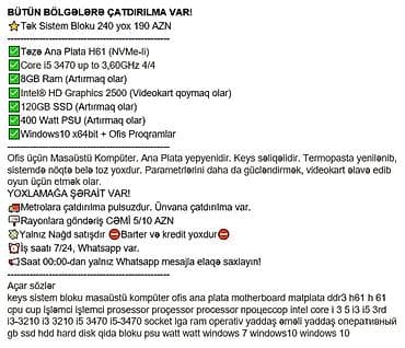 tp link internet modem: BÜTÜN BÖLGƏLƏRƏ ÇATDIRILMA VAR! ⭐Tək Sistem Bloku 240 yox 190 AZN — 2