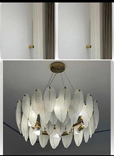 lustura: Çılçıraq — 1