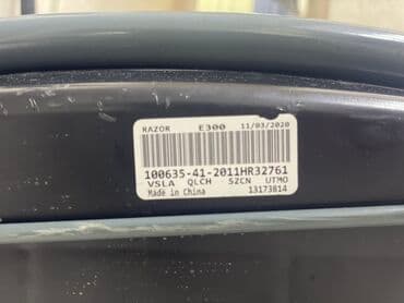 scooter aksesuarları: Razor elektrikli skuter tecili satilir ! real aliciya endrim olunacaq — 18