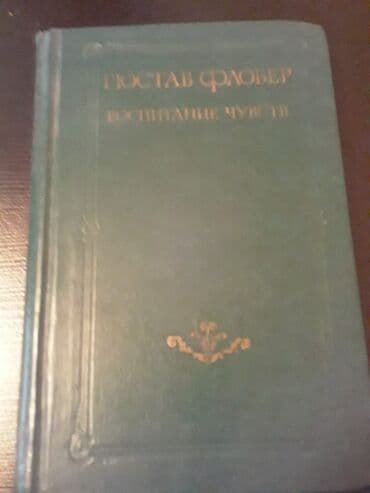 продажа книг бу: Книги. Чтобы посмотреть все мои обьявления,нажмите на имя продавца — 16