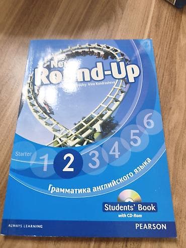 Məktəb dərslikləri: İngilis dili 2-ci sinif, 2024 il, Ünvandan götürmə, Ödənişli çatdırılma — 2