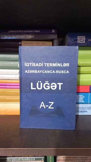 İQTİSADİ TERMİNLƏR LÜĞƏTİ AZƏRBAYCANCA-RUSCA SALAM ŞƏKİLDƏ lalafo.az -da İQTİSADİ TERMİNLƏR LÜĞƏTİ AZƏRBAYCANCA-RUSCA SALAM ŞƏKİLDƏ