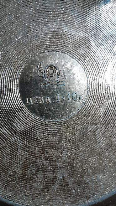 Sovet istehsalı metal qab (nişanlı) - Material: cilalanmış metal