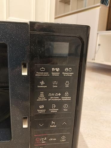 Elektronika: Samsung Smart Oven mikrodalğalı soba - Brend/model: Samsung Smart — 6