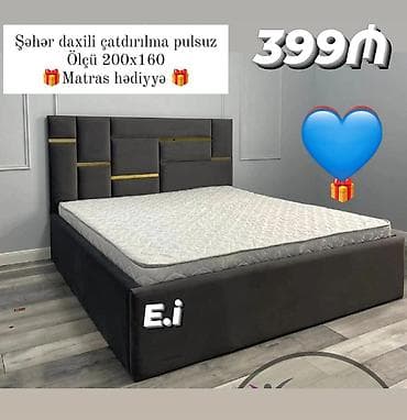 Yeni, İkinəfərlik çarpayı