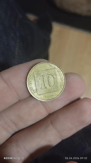 Məhsul: Qəpiklər hansi maraqlidisa qiymetlə bagli zeng edin Təsvir