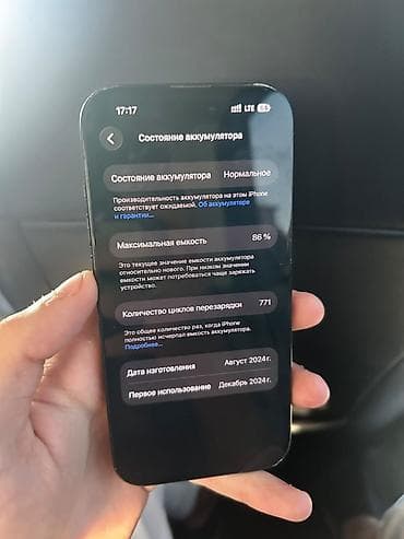Elektronika: IPhone 15, Qara — 7