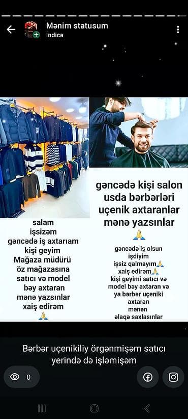 alfa tedris merkezi vakansiya: Satış məsləhətçisi, Kişi, 27 yaş, 1 ildən az təcrübə, Ayaqqabılar — 1