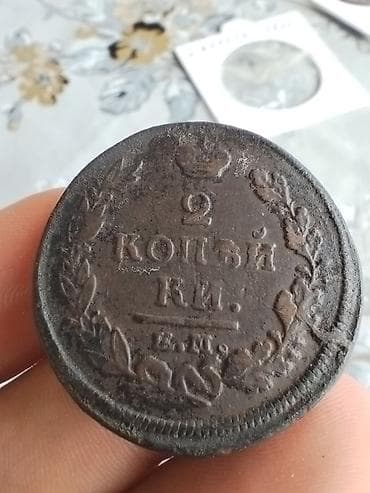 2 dollar 1976: 2 1820 il, Mis, Vəziyyəti: Yaxşı — 1