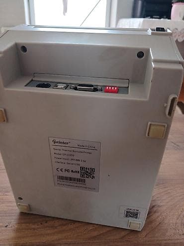 termal printer: İşlənmiş — 1