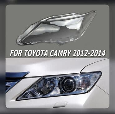 Toyota Camry, Orijinal, Yeni